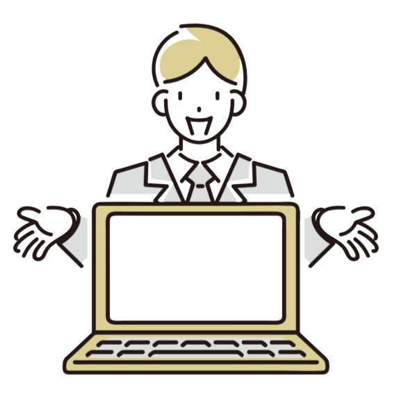 パソコンを見せる男性